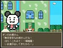 『幼女が軍隊に！』かいけつ！猫足乙女ちゃん『実況プレイ』part9