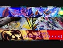 【遊戯王】ワイトに見守られながら決闘　第十八【闇のゲーム】