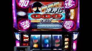 サイボーグ009-最終決戦RUSH-パート2