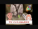 【ゲーム実況】嫁が面白いのでやらせてみたPart１【風のタクト】