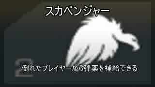 【COD:G】FFA全Perkで１位になるまでAWはできまてん！#17　スカベンジャー編