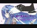 Between the Sky and You