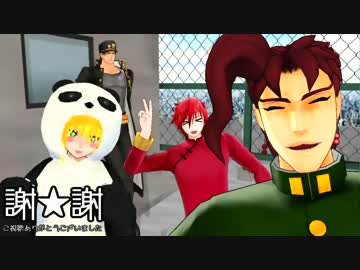 【MMD7thJOJO】いーあるふぁんくらぶ【高校生組】