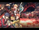 Awakening【３０分】