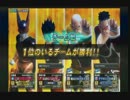 【セル】アルゴZENKAIバトルロイヤルvol.076