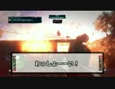 【FARCRY3】完全初見サバイバル【実況】Part41