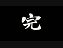 【実況☆】龍が如く　part38(終)