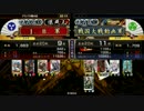 [戦国大戦] 今孔明はまだいける 第55回 vs三葵采配　[正六D]