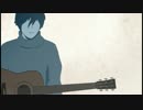 【カエデ】　　バトンリレー　　【歌ってみた】