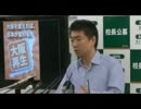 橋下市長曰く、『いきなりヘイトスピートの法整備などできない』2014.7.10