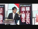 韓国の原発が停止事故？安全性に疑問でUAE輸出に莫大な