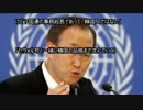 【韓国悲報】 潘基文・国連事務総長にアメリカも不信感アリアリ！