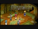 人生で初めて泣いたゲーム　テイルズオブデスティニー２ part36