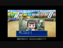 【パワプロ2014】栄冠ナインで甲子園優勝目指す～その3～【プレイ動画】