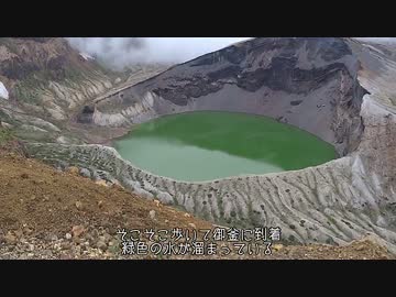 【CBR250R】転職するのでCBR250Rで日本一周　5【宮城・山形】