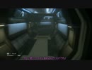 のんびりAlien: Isolation適当日本語字幕　（その44）