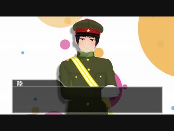 【APヘタリアMMD】 陸さんが朝○○時をお伝えいたします。