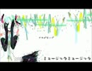 ミュージックミュージック歌ってみた【はちべい】