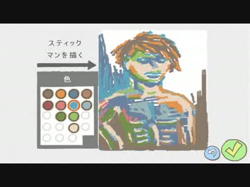 【実況】　主人公も道具も全て描く　Part８