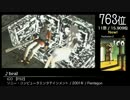 【2ch】第8回みんなで決めるゲーム音楽ベスト100(+900) Part9