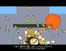 【ゾイド】ライガーゼロのアクションゲームを作るよ！Part06