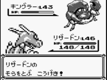 ポケモンピカ版を目隠しして実況　２８の３