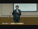 英霊を被告にして委員会3