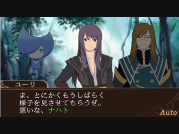テイルズオブザワールドレーヴユナイティアを一通りプレイ　ナハト編01