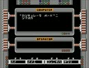 ファミリーベーシック【FC】