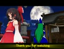 【東方MMD】永遠の巫女の追憶