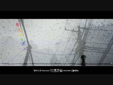 【白兎】　夕立のりぼん　歌ってみた