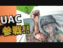 【ほぼACE】つ　い　に　Ｕ　Ａ　Ｃ　が「ＥＸ4」に上がった日　　第302回