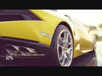 キャプチャテスト　FORZA HORIZON 2のタイトルが出るまで