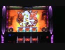 バジリスク甲賀忍法帖Ⅱ　設定５　差枚プラスを目指して　part1