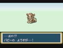 【実況】萌えっこもんすたぁ 技ver part3