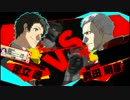 【P4U2】今日のランクマ 58日目【足立vs真田】