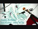 【遊戯王MMD】青眼な二人でトリノコシティ【社長爆誕記念】