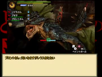 続・とあるシビルドンの流離狩猟 part14