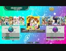 【StepMania】 自作譜面 No.73 恋のシグナルRin rin rin!