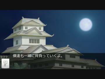 【モバマス】【天道】椎名家の戦国ドーナツ伝　第71回
