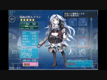 【実況プレイ】今日から始める千年戦争 その109【千年戦争アイギス】