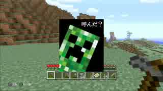 【PS3 MINE CRAFT】ゆっくりが実績全解除を目指す！part2