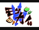 【ＭＨ４Ｇ】モンハン彼女と早送りでウカムルバス狩ってみた【実況】