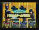 【固定】アルゴZENKAIバトルロイヤルvol.078