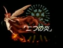 【実況プレイ】懐かしみながら聖剣伝説LoMをプレイ【part31】