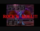 【ドラクエ８】きょどりながら初実況プレイ！【part44】