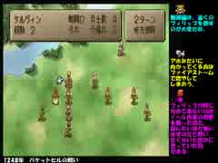 【サガフロ２】2X歳の素人妻が説明書片手にフルコンプ？　Part12