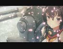 【艦これMAD】悲しみの重さに負けたりしないで