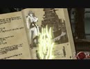 【ゆっくり】魔女ゲー BAYONETTA PART056[CHAPTER09 4/5】