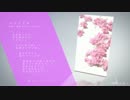 「歌ってみた」ハナミズキ（一番だけ）「アカペラ先行」